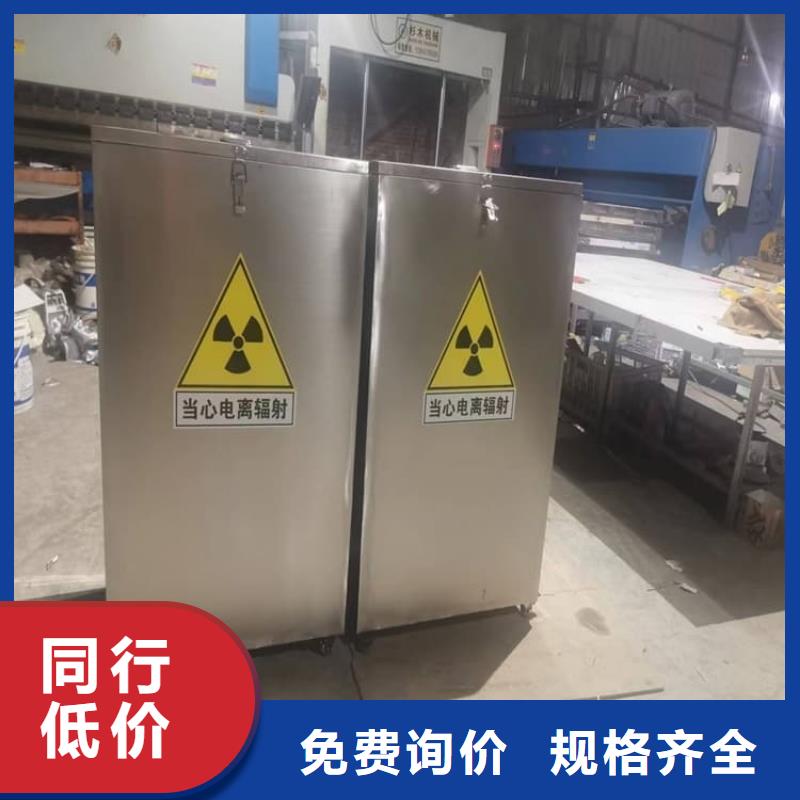 不锈钢体铅箱厂家已认证
