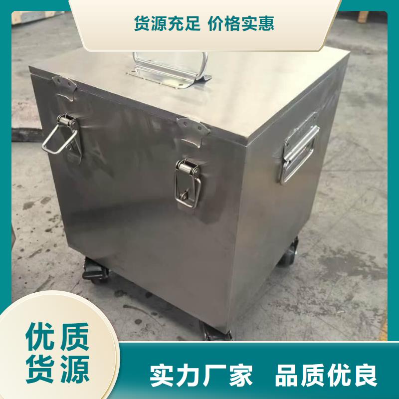 采购放射性物储物铅箱全国统一价