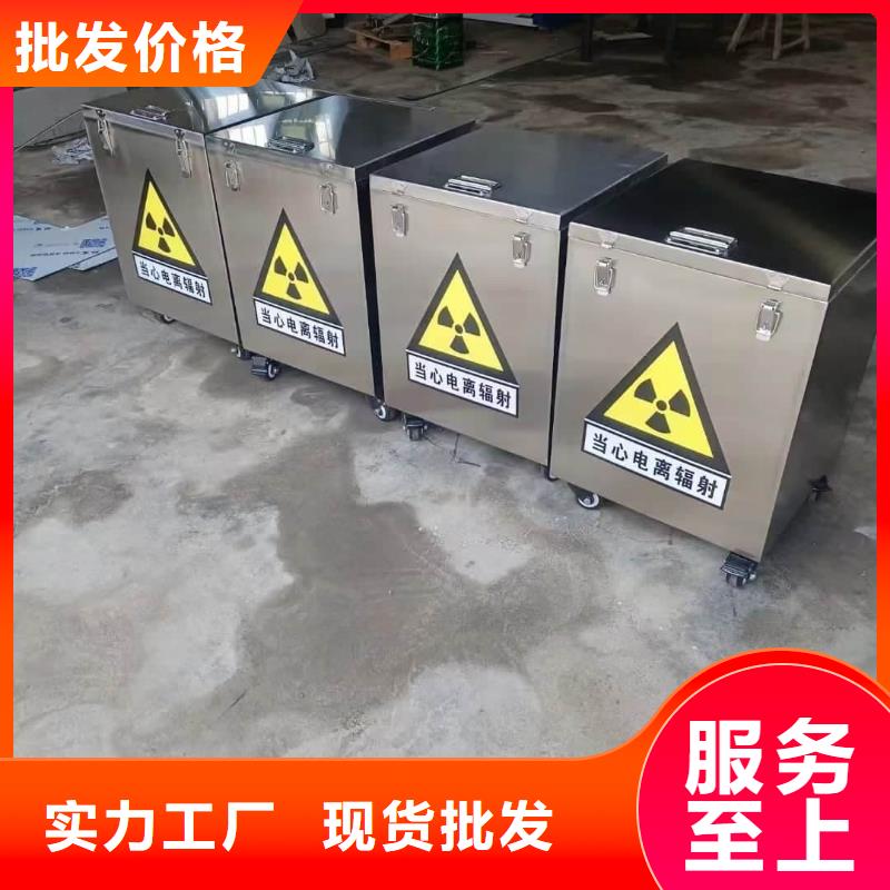 射线防护储物铅箱、射线防护储物铅箱厂家
