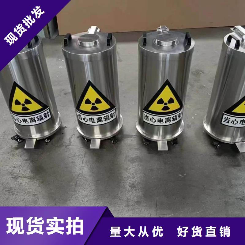 辐射物品储存铅箱_辐射物品储存铅箱生产厂家