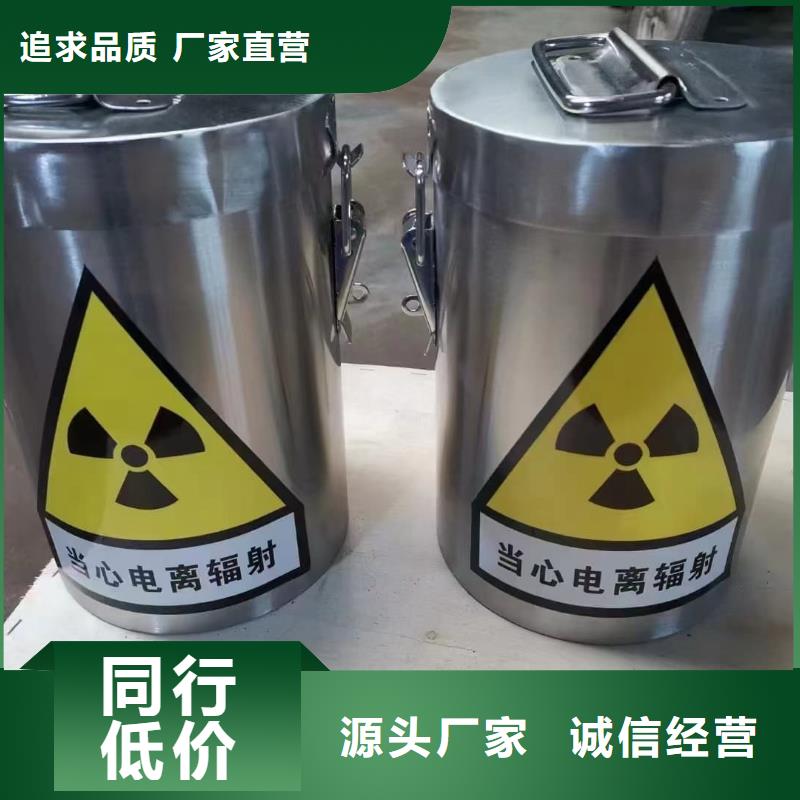 库存充足的不锈钢防辐射铅箱公司