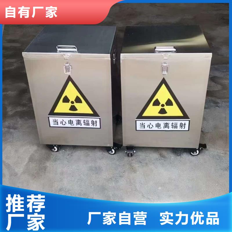 放射性废物桶获取报价