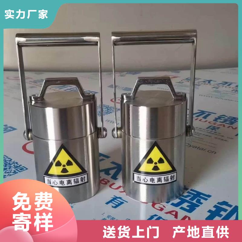 #放射性物储物铅箱#货源充足