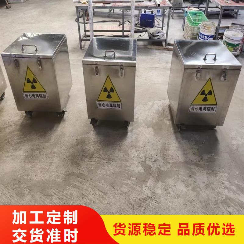 屏蔽放射源铅箱出口品质