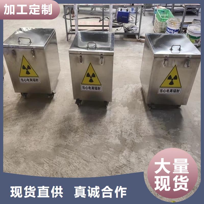 不锈钢防辐射铅箱公司