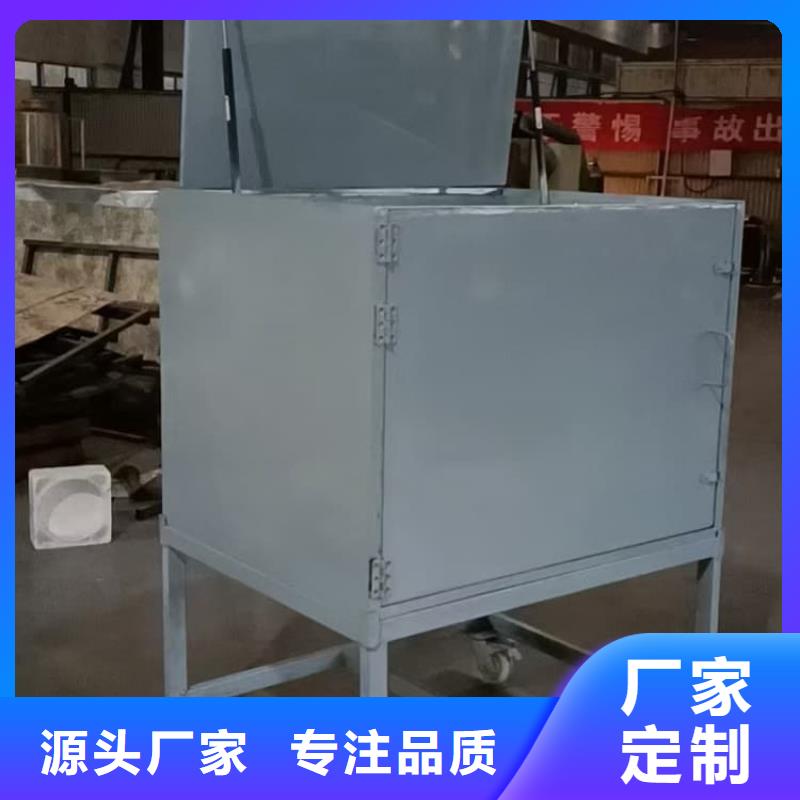 支持定制的屏蔽放射源铅箱基地