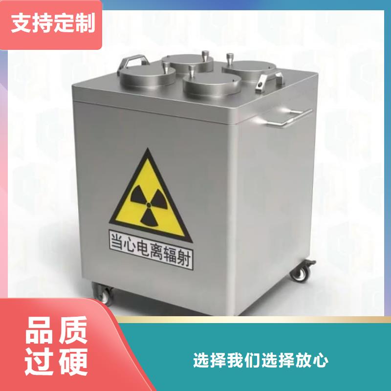 核素废物处理铅箱厂家现货