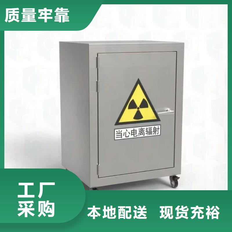 放射性废物桶获取报价