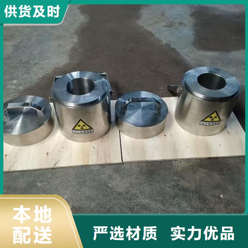 核废水周转铅箱-欢迎询价