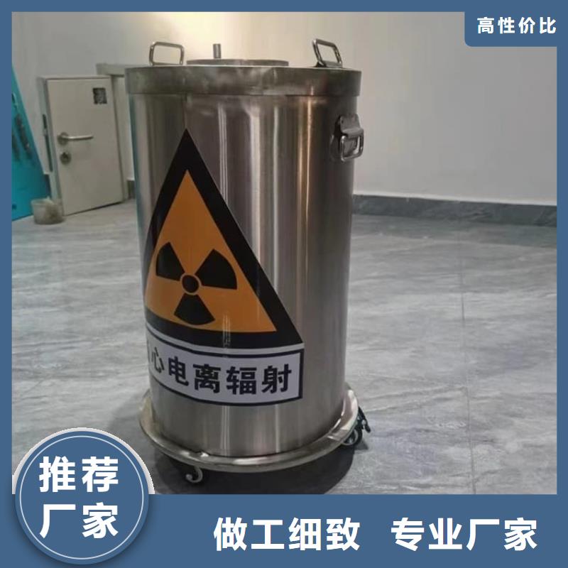 实力雄厚的放射源辐射防护铅箱厂家
