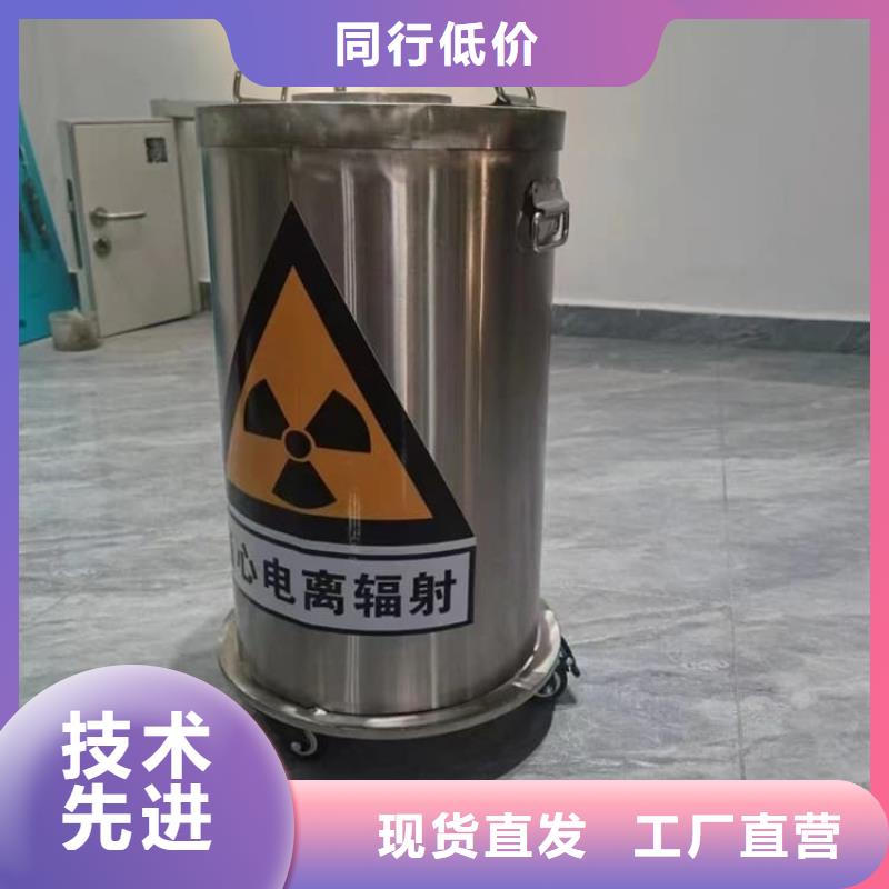 定制放射源辐射防护铅箱的公司