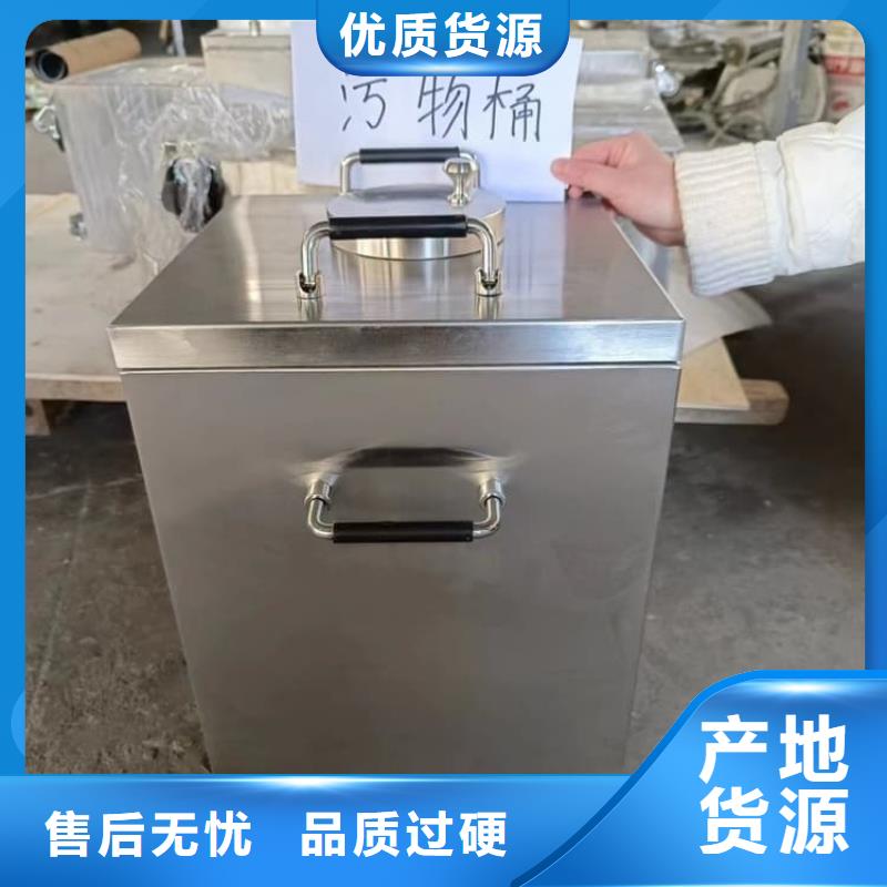 不锈钢体铅箱-物美价廉