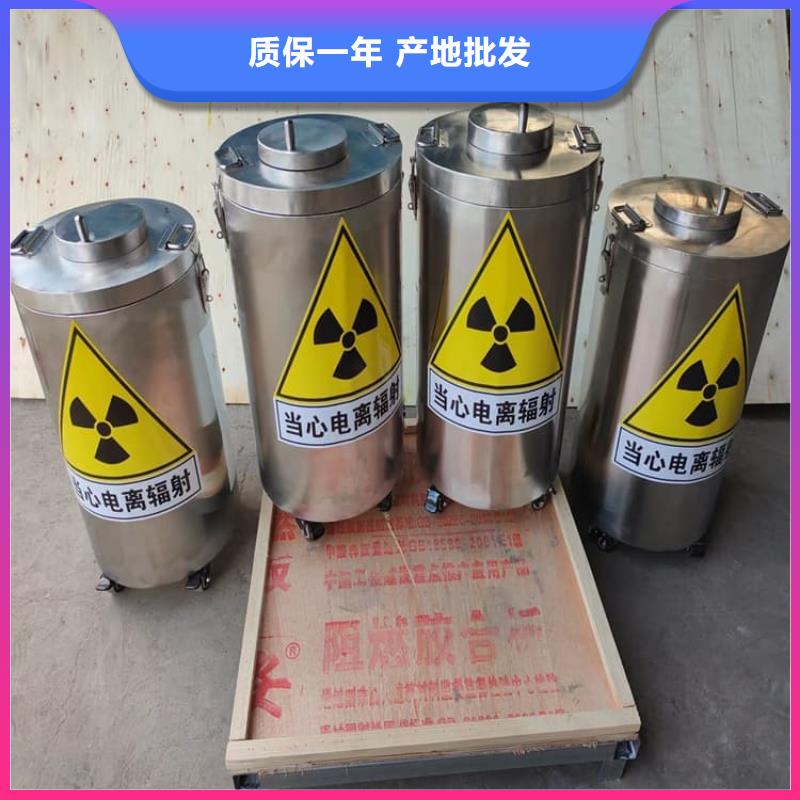 防护铅罐现货热销