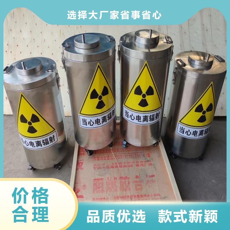 不锈钢防辐射铅箱、不锈钢防辐射铅箱厂家直销-价格实惠