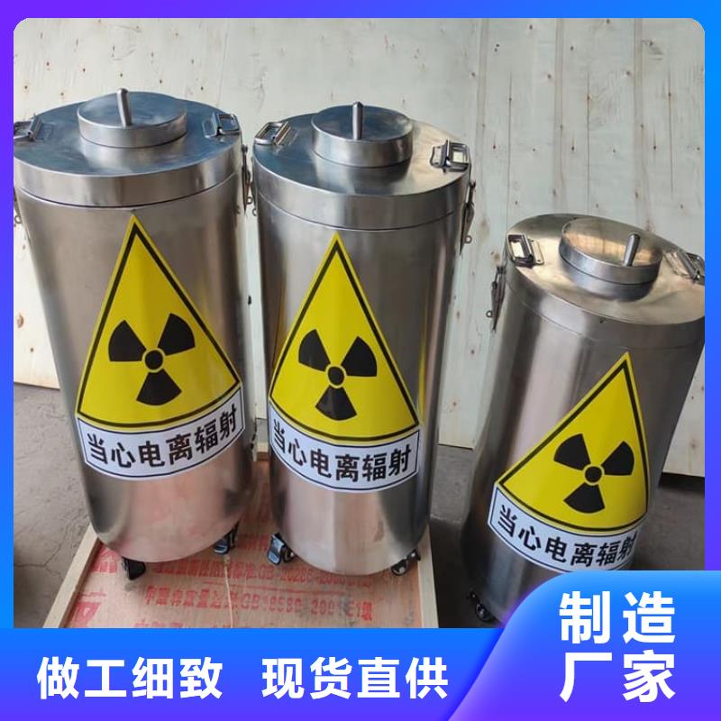 放射废物储存铅防护铅箱品质与价格同行