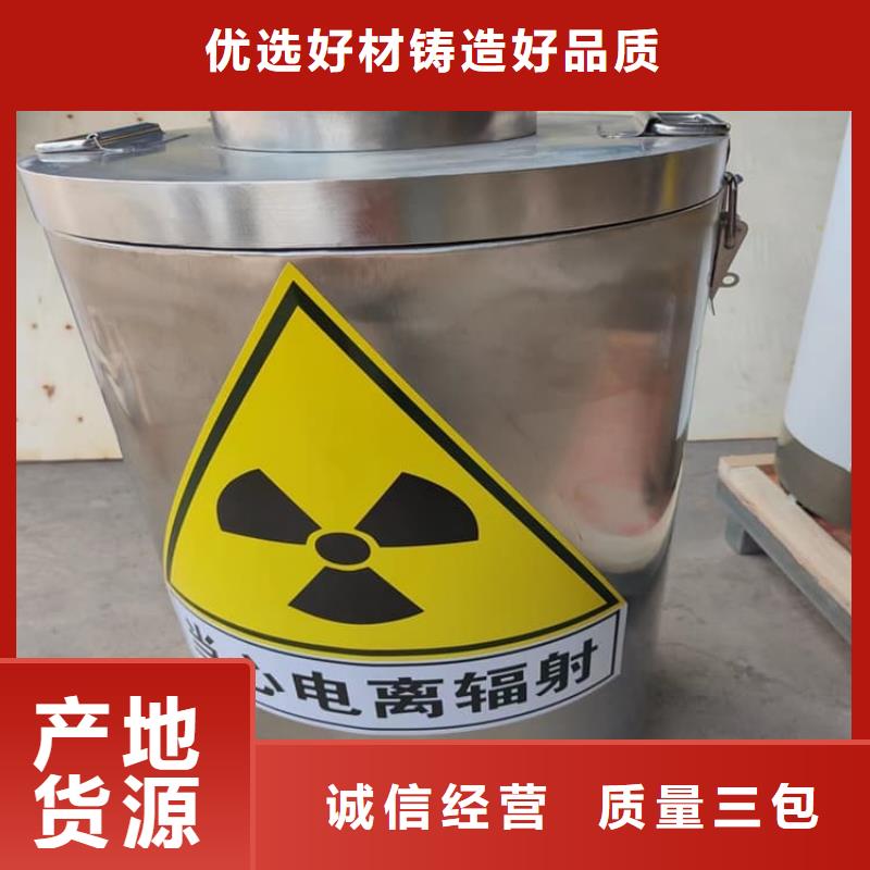 大规模不锈钢体铅箱厂家