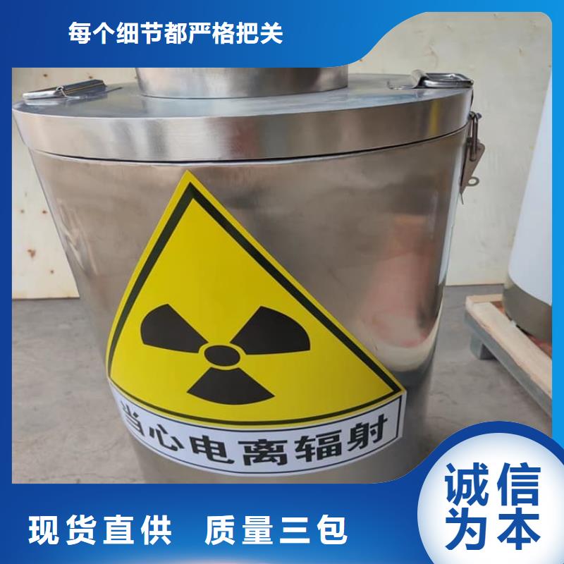 辐射物品储存铅箱-辐射物品储存铅箱厂家批发