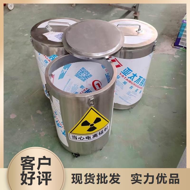 不锈钢防辐射铅箱、不锈钢防辐射铅箱厂家直销-价格实惠