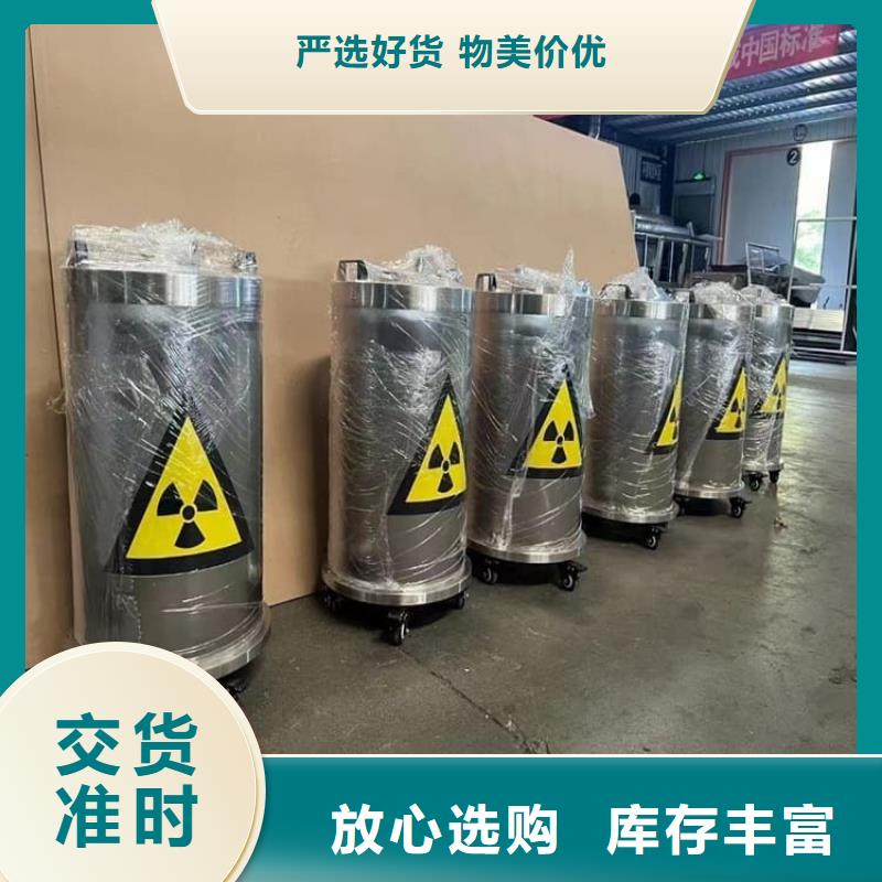 优质放射废物储存铅防护铅箱的批发商