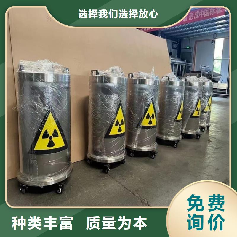 放射源辐射防护铅箱大厂家值得信赖