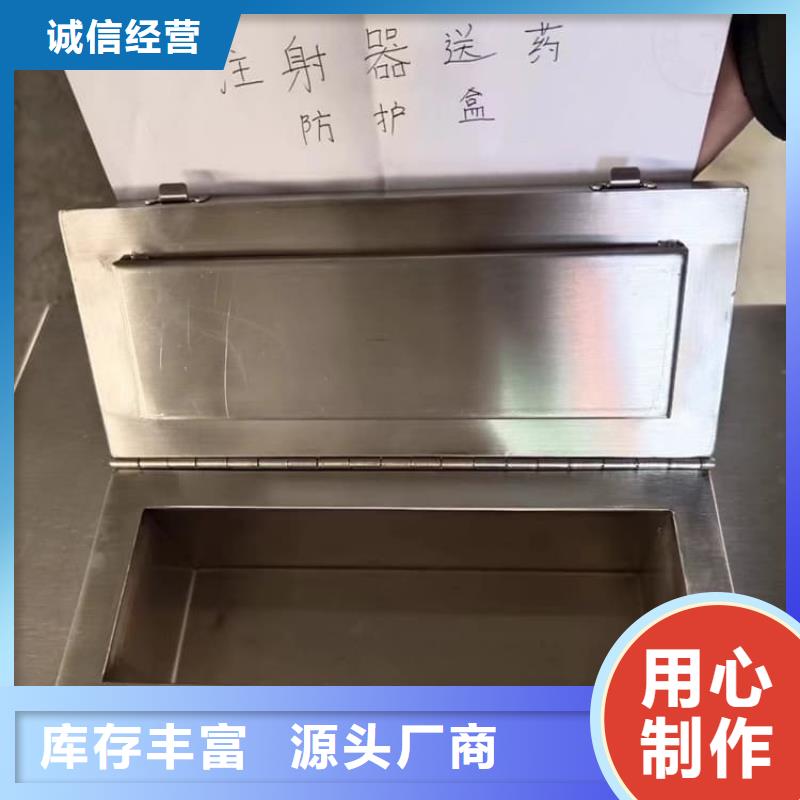 放射废物储存铅防护铅箱品质与价格同行