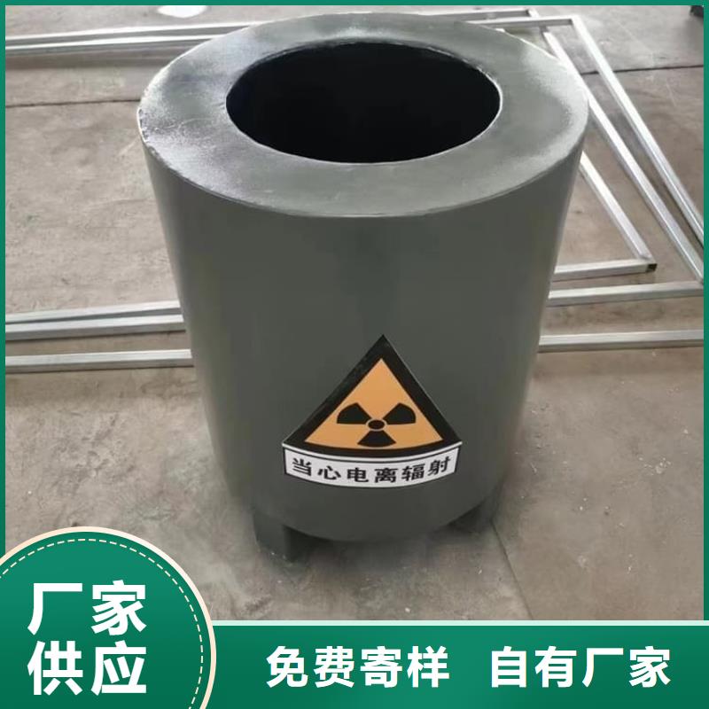 辐射物品储存铅箱-辐射物品储存铅箱价格优惠