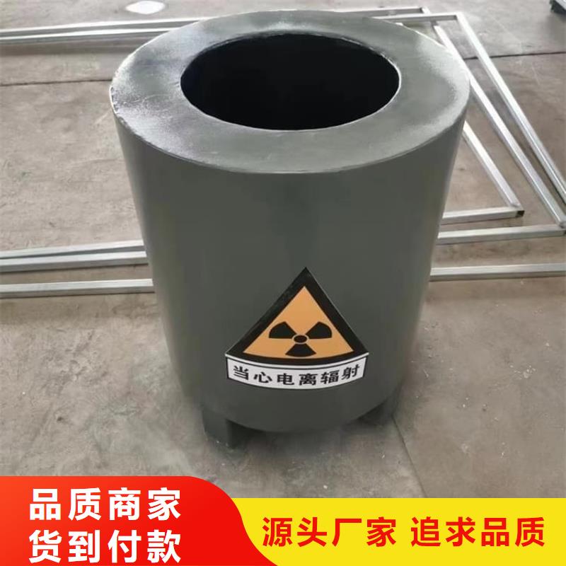 现货供应放射废物储存铅防护铅箱_诚信企业