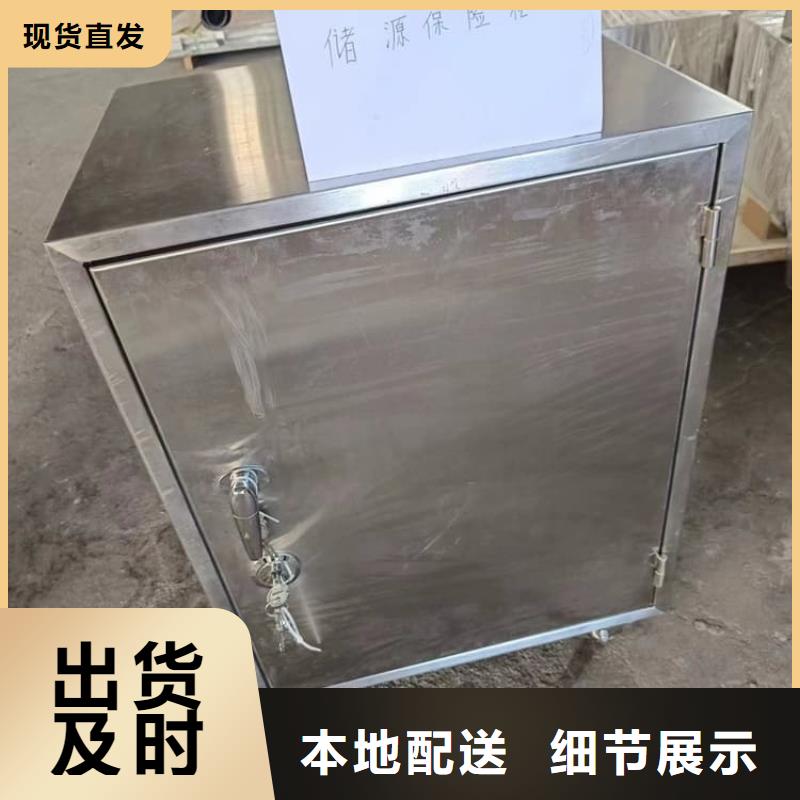 采购放射性物储物铅箱全国统一价