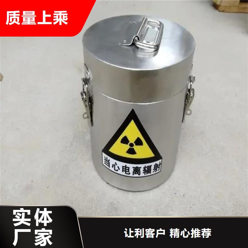 核素废物处理铅箱3天出货