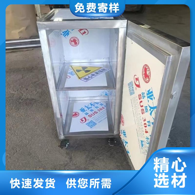 辐射物品储存铅箱-辐射物品储存铅箱价格优惠