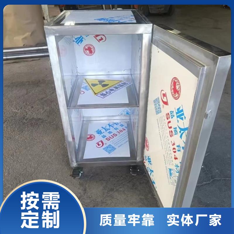 大规模不锈钢体铅箱厂家