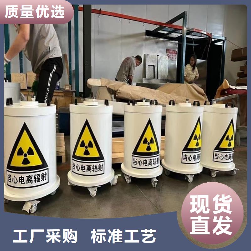辐射废物转运铅箱现货价格
