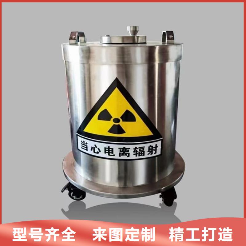 核素废物处理铅箱3天出货