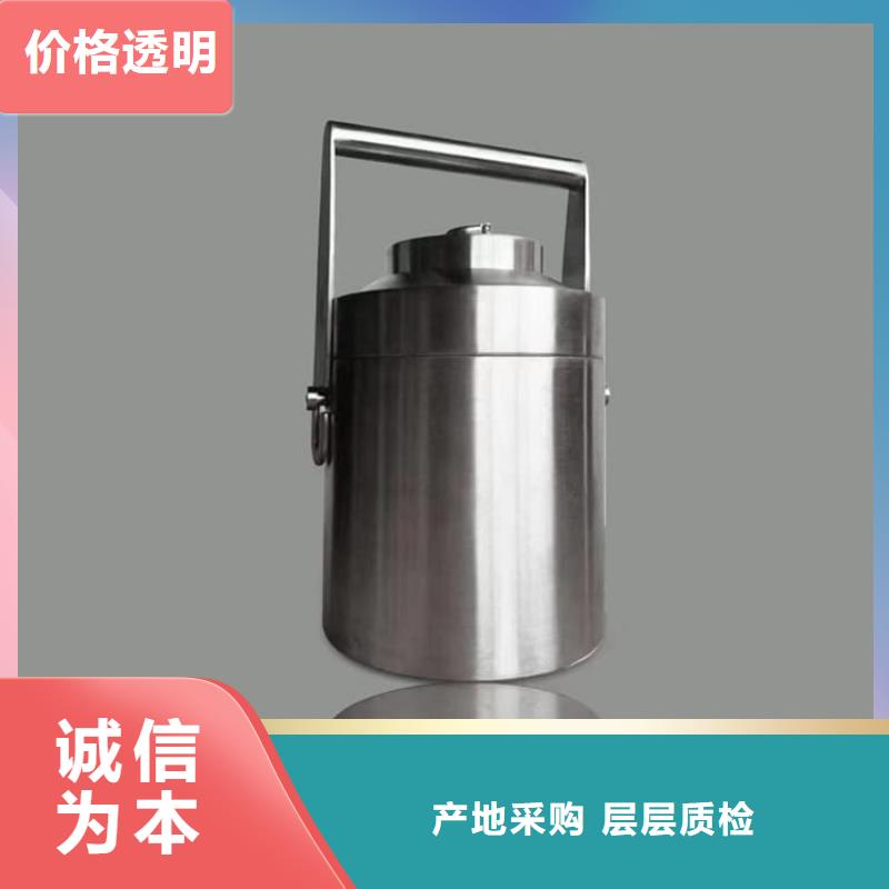 【防护铅桶铅箱】_价格_厂家
