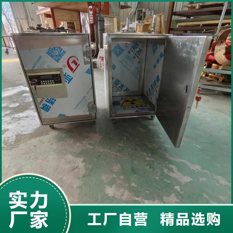 25升暂存防护铅箱大品牌有保证