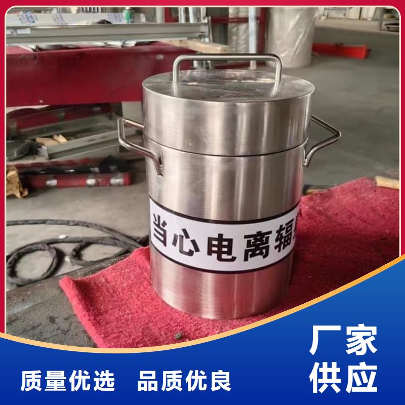 屏蔽放射源铅箱出口品质
