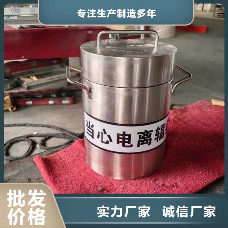 正宗放射性废物桶生产厂家-欢迎来电