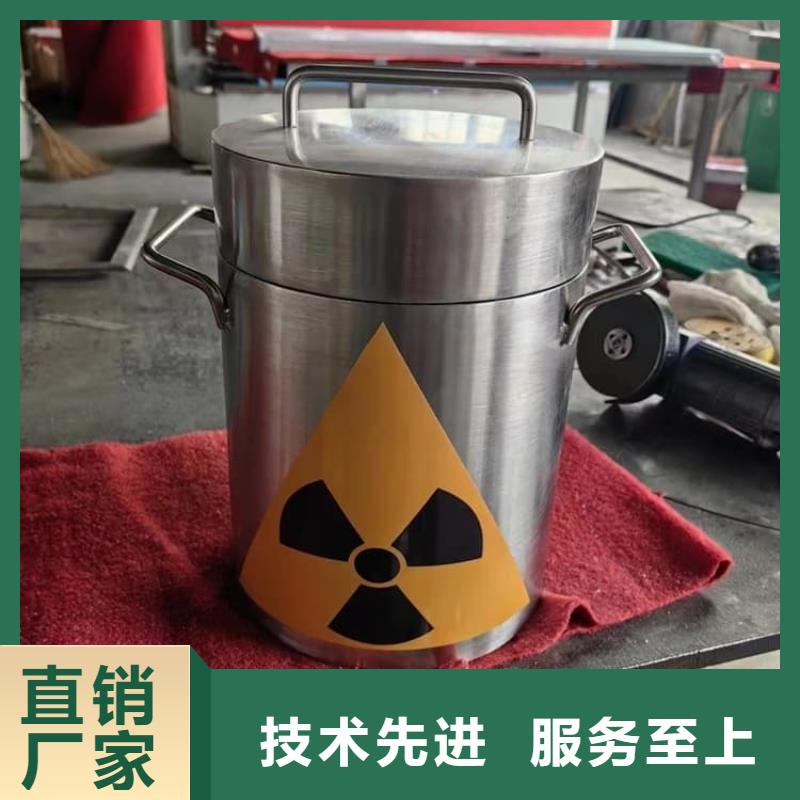 核素废物处理铅箱-质量保证