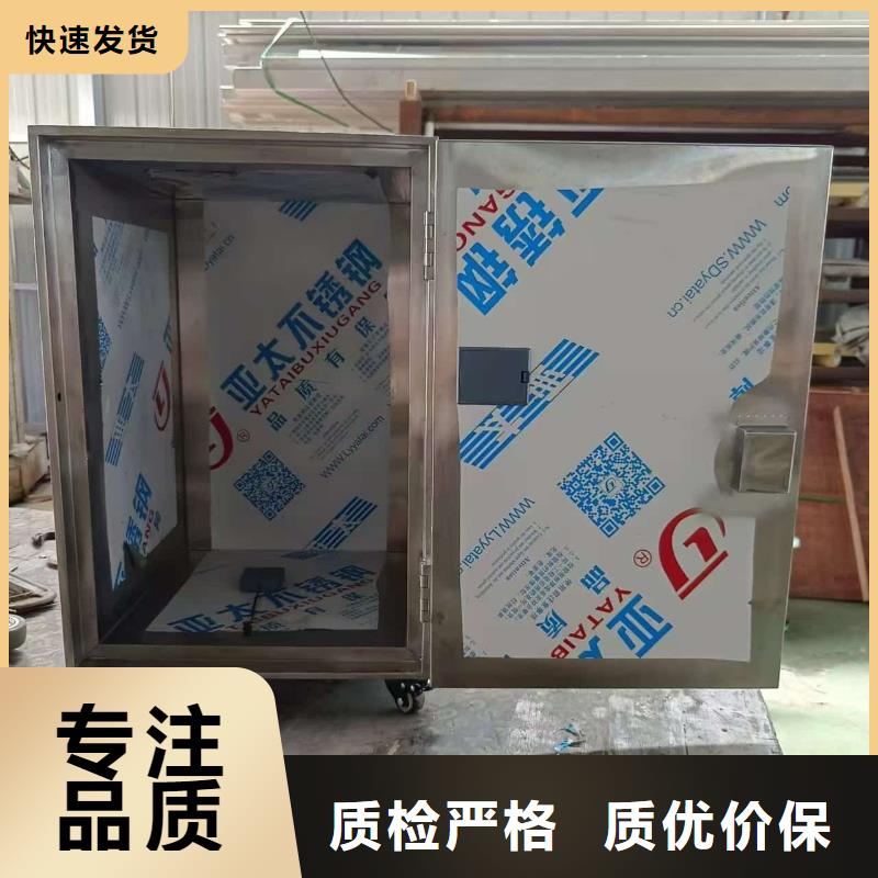 25升暂存防护铅箱、25升暂存防护铅箱生产厂家-型号齐全