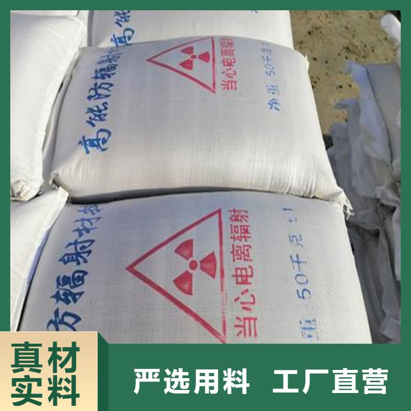 2025专注品质##X光室硫酸钡砂##质量保证