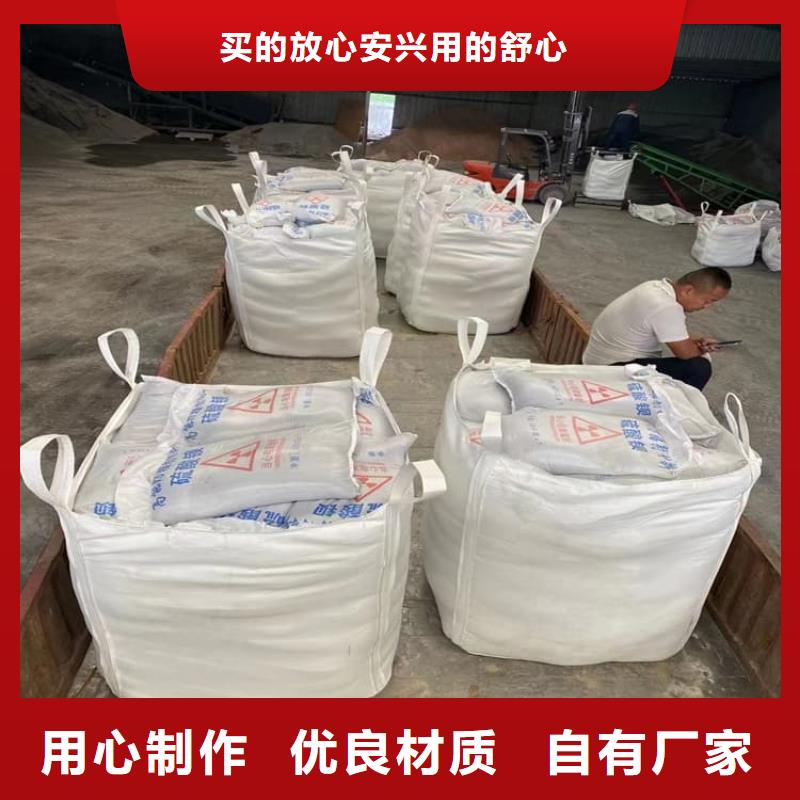 X光室硫酸钡砂实体厂家