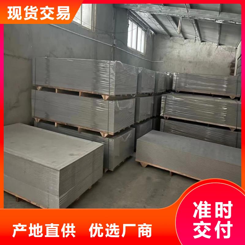 硫酸钡板上门施工