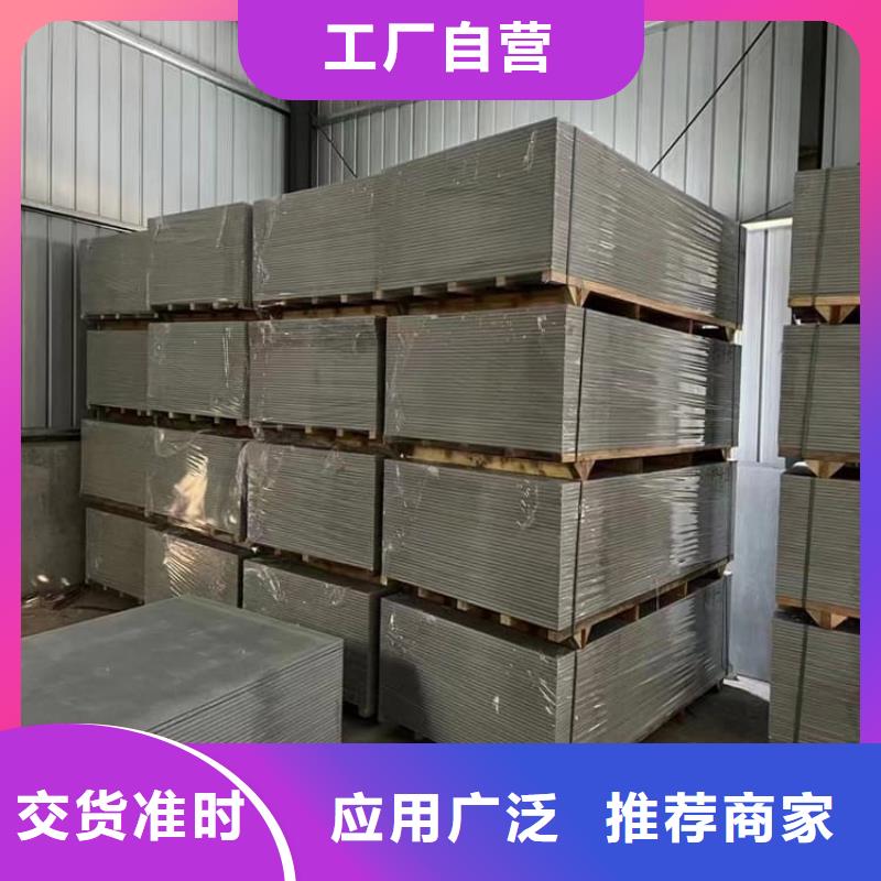 硫酸钡板上门施工