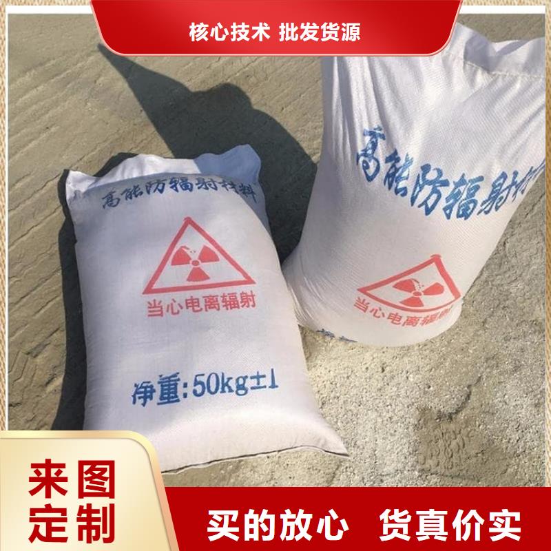 硫酸钡板上门施工
