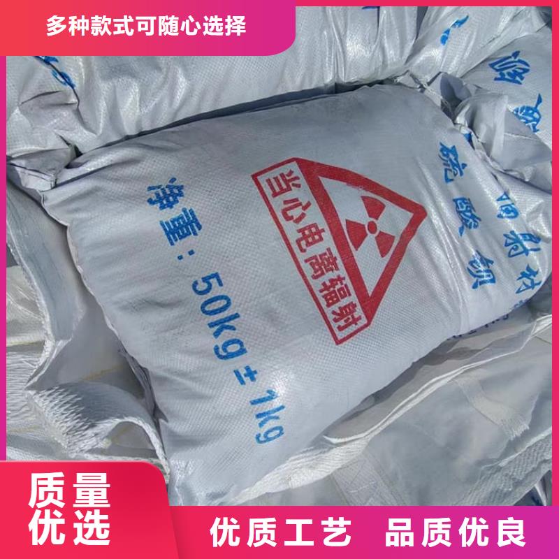 2025专注品质##X光室硫酸钡砂##质量保证