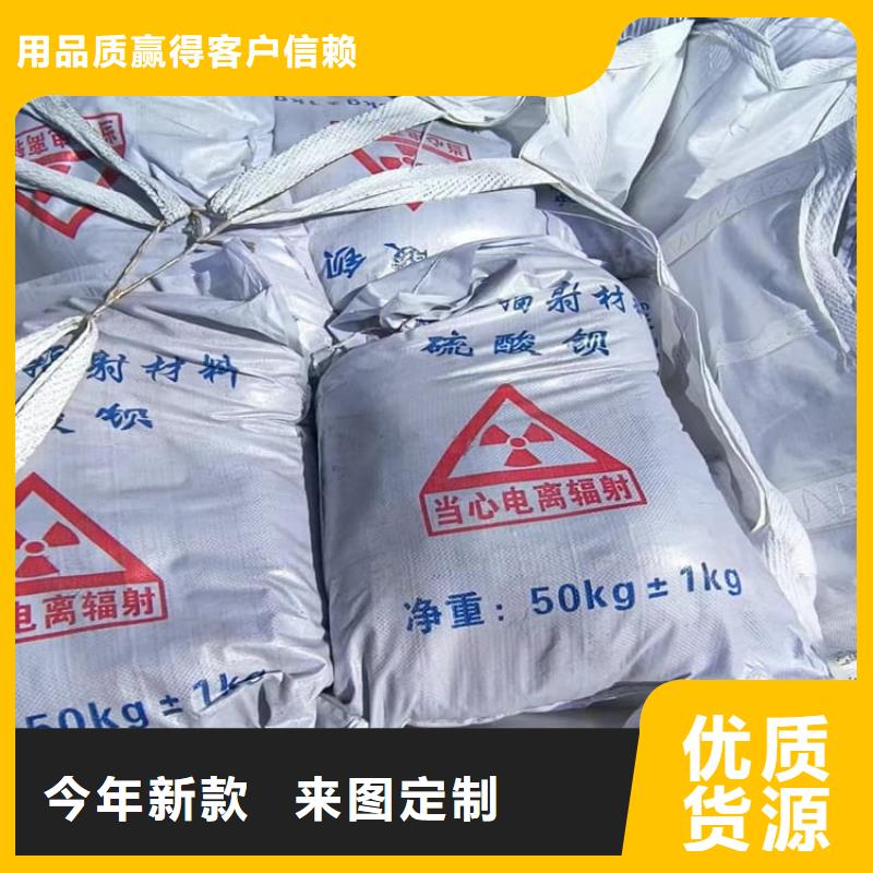 2025专注品质##X光室硫酸钡砂##质量保证