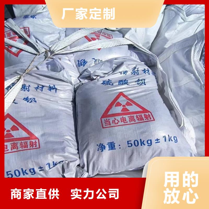 2025专注品质##X光室硫酸钡砂##质量保证