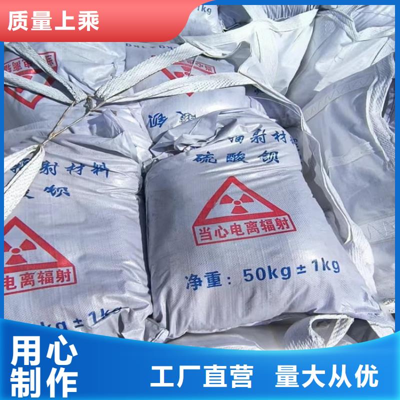 口腔科硫酸钡砂大量批发