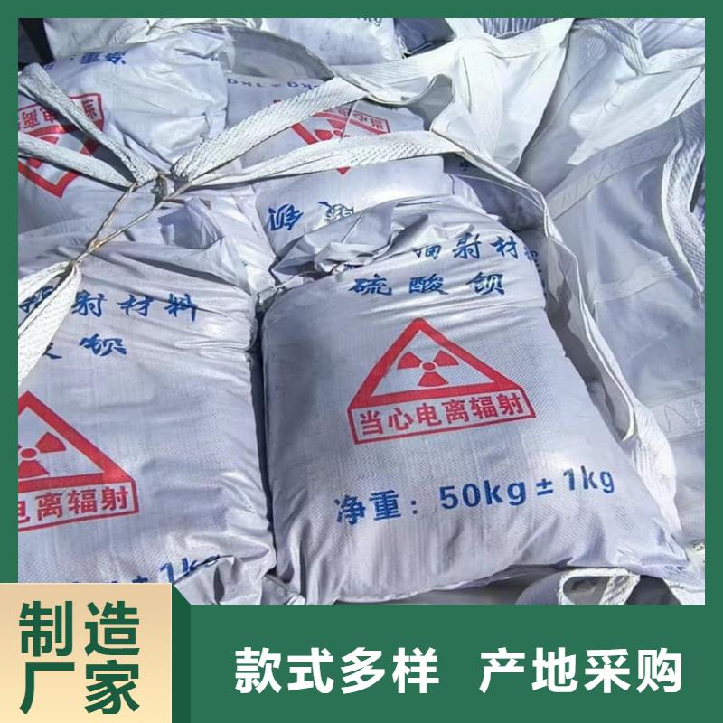 X光室硫酸钡砂实体厂家