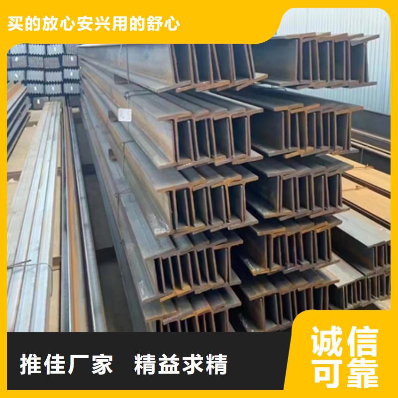 石家庄经营热轧T型钢现货供应Q235B或SS400